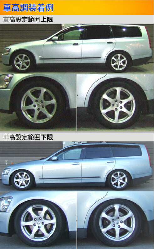 Largus Spec S ニッサン ステージア M35/HM35/PM35
