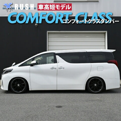 RUSH COMFORT CLASS アルファード AGH30W GGH30W H27〜R5 車高調キット 1台分セット