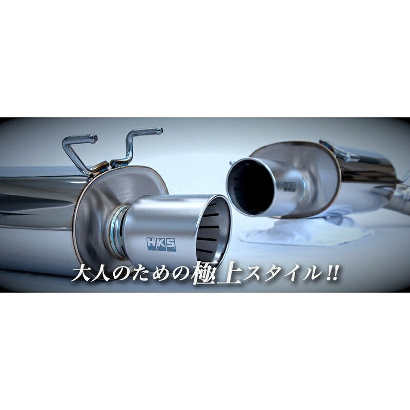 HKS Super Turbo Muffler URBAN MATTE EDITION スカイラインGT-R BNR32 89/08-94/12 【31029-AN012】 マフラー エッチケーエス スーパーターボマフラー アーバンマットエディション