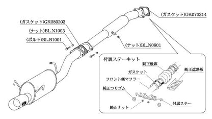 柿本改 Kakimoto.R RX-7 E-FC3S 1985/9〜1991/11 【ZS302】 マフラー カキモト カキモト カキモトR