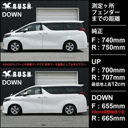 RUSH COMFORT CLASS ヴェルファイア AGH30W GGH30W H27〜R5 車高調キット 1台分セット
