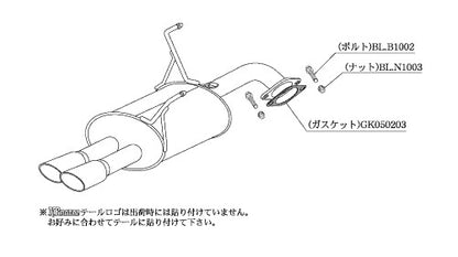 柿本改 KRnoble Ellisse ブラックダイヤ アウトバック DBA-BR9 2009/5〜2010/3 【B52350C】 マフラー カキモト カキモト KRノーブルエリッセ ブラックダイヤ