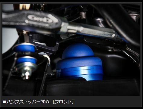 Genb ストロークストッパーMAX トヨタ ハイエース TRH200/KDH200/GDH200系 SSB01MH