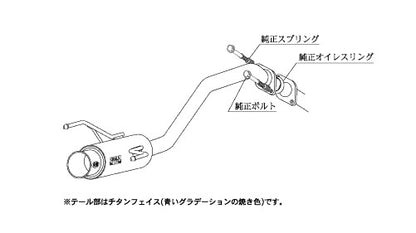 柿本改 GTbox 06&S ストリーム DBA-RN6 2006/7〜2010/3 【H44372】 マフラー カキモト カキモト GTボックス 06&S