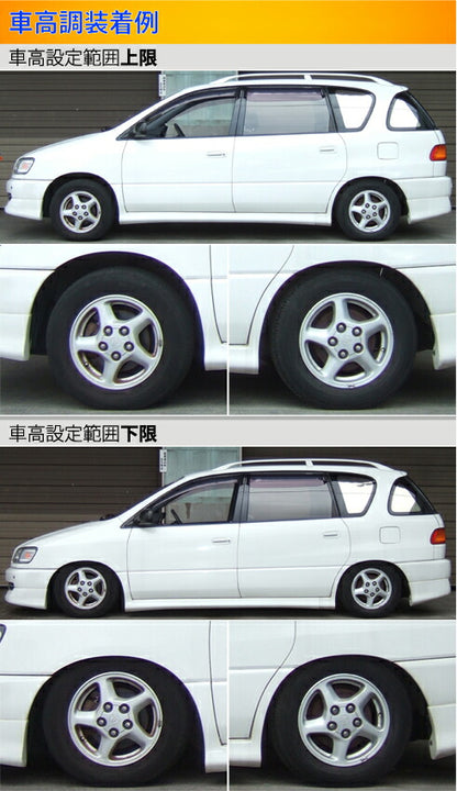 Largus Spec S トヨタ イプサム SXM10G/CXM10G