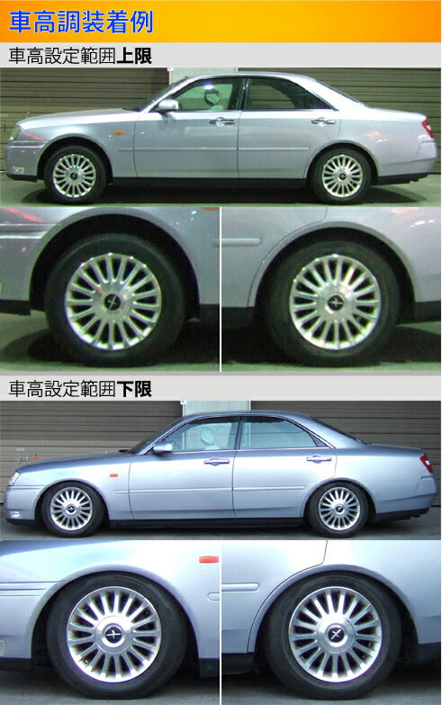 Largus Spec S ニッサン セドリック/グロリア HY34/MY34