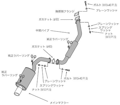HKS リーガル トヨタ カローラレビン E-AE86 1983/05〜1987/04 3302-ST029