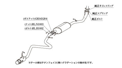 柿本改 GTbox 06&S トール DBA 4BA-M900S 2016/11〜 【T443154】 マフラー カキモト カキモト GTボックス 06&S