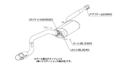 柿本改 GTbox 06&S デイズ DBA-B21W '15 10_M C後 2015/10〜2019/3 【N443114】 マフラー カキモト カキモト GTボックス 06&S