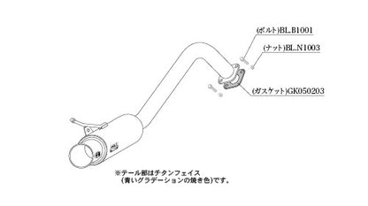 柿本改 GTbox 06&S スイフト DAA-ZC53S 2017/1〜2020/5 【S44345】 マフラー カキモト カキモト GTボックス 06&S