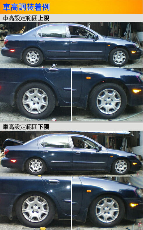 Largus Spec S ニッサン セフィーロ A33/PA33