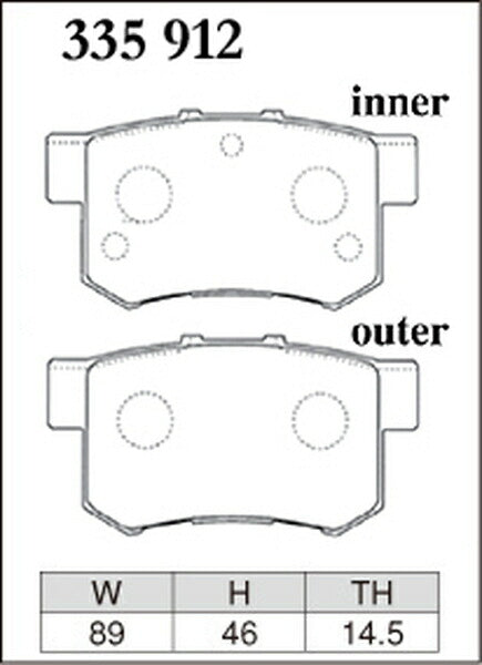 DIXCEL ブレーキパッド ECタイプ ホンダ S660 JW5 2015/04〜 リア左右セット 335912