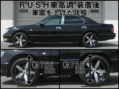 RUSH MAQS MODEL SEDAN CLASS セルシオ UCF20 H6〜H12 車高調キット 1台分セット