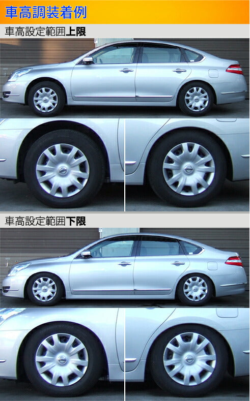Largus Spec S ニッサン ティアナ TNJ32