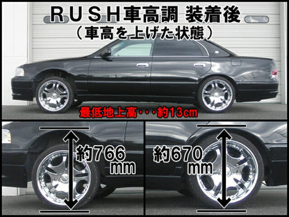 RUSH MAQS MODEL SEDAN CLASS マジェスタ JZS147 H3〜H7 車高調キット 1台分セット