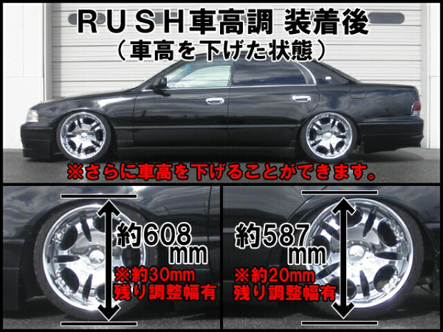 RUSH ラッシュ MAQS MODEL SEDAN CLASS トヨタ マジェスタ JZS147 車