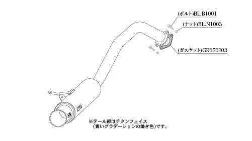 柿本改 GTbox 06&S リアピースのみ スイフト DBA-ZC13S 2017/1〜2020/5 【S44347R】 マフラー カキモト カキモト GTボックス 06&S リアピースのみ