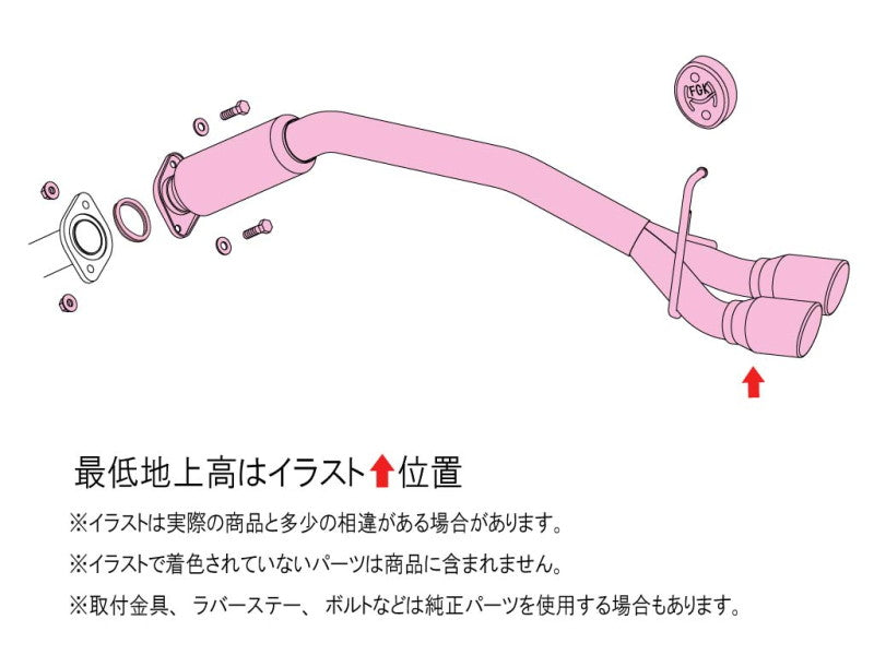 FUJITSUBO authorize A-K ＋BGテールオプション ムーヴ CBA-L175S H18.10〜H22.12（2006.10〜2010.12） 【750-70181×1＋BG-OP×1】 マフラー フジツボ オーソライズ A-K＋BGテールOP