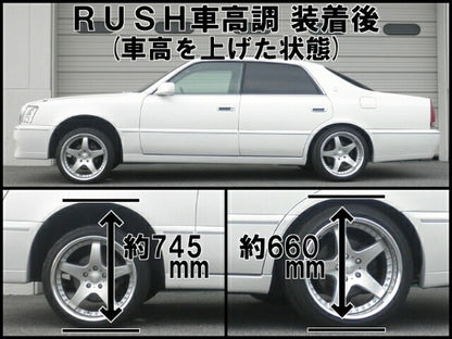 RUSH SEDAN CLASS マジェスタ JZS155  UZS157 H7〜H11 車高調キット 1台分セット