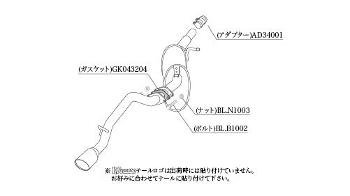 柿本改 KRnoble Ellisse クリスタル ミライース DBA-LA360S 2017/5〜2018/8 【D52319A】 マフラー カキモト カキモト KRノーブルエリッセ クリスタル