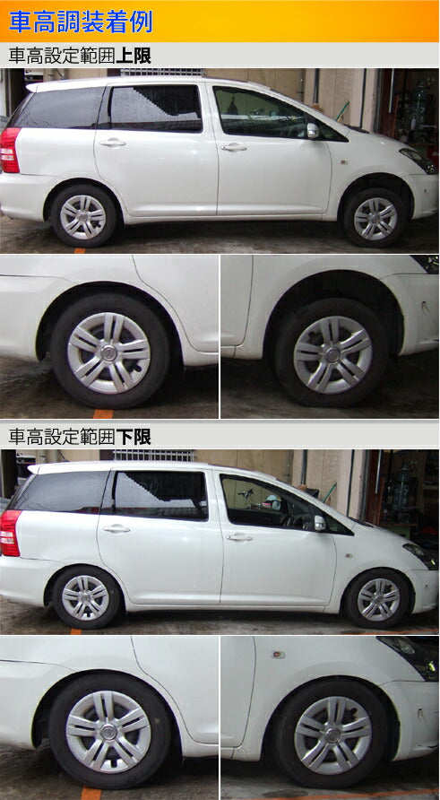 Largus Spec S トヨタ ウィッシュ ANE10G/ZNE10G