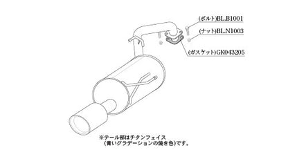 柿本改 Class KR ノート e-Power NISMO S NISMO DAA-HE12 2016/12〜2020/11 【N713115】 マフラー カキモト カキモト クラスKR