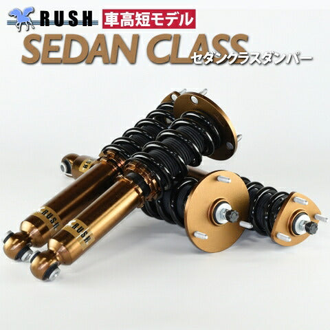 RUSH ラッシュ MAQS MODEL SEDAN CLASS トヨタ アリスト JZS160 JZS161