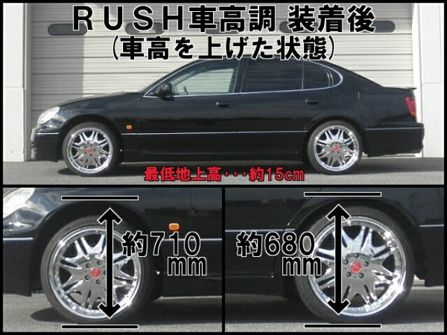 RUSH ラッシュ MAQS MODEL SEDAN CLASS トヨタ アリスト JZS160 JZS161