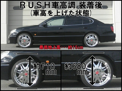 RUSH MAQS MODEL SEDAN CLASS アリスト JZS160 JZS161 H9〜H16 車高調キット 1台分セット