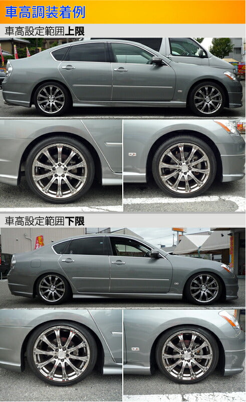 Largus Spec S ニッサン フーガ Y50/PY50/GY50