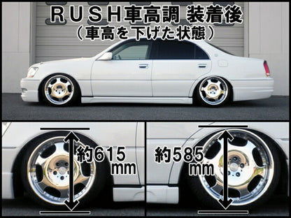 RUSH MAQS MODEL SEDAN CLASS マジェスタ JZS177 UZS175 H11〜H16 車高調キット 1台分セット