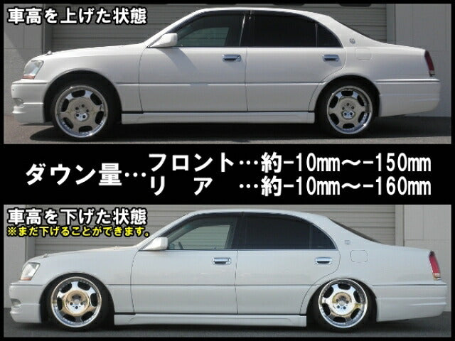 RUSH MAQS MODEL SEDAN CLASS マジェスタ JZS177 UZS175 H11〜H16 車高調キット 1台分セット