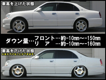 RUSH MAQS MODEL SEDAN CLASS マジェスタ JZS177 UZS175 H11〜H16 車高調キット 1台分セット