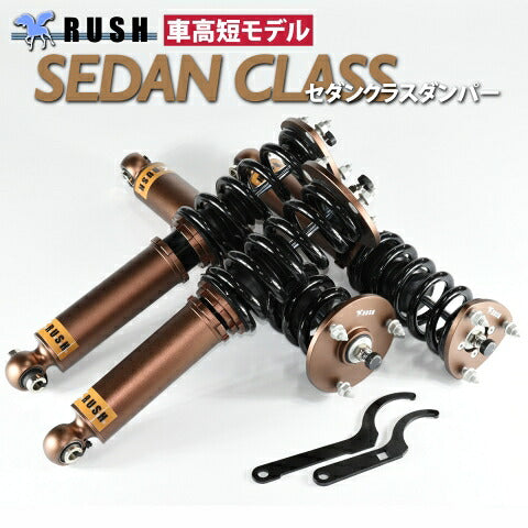 RUSH MAQS MODEL SEDAN CLASS マジェスタ GWS214 H25〜H30 車高調キット 1台分セット