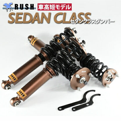 RUSH MAQS MODEL SEDAN CLASS マジェスタ GWS214 H25〜H30 車高調キット 1台分セット