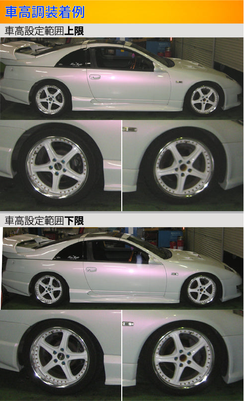 Largus Spec S 日産 フェアレディZ Z32 – KTS オンラインショップ