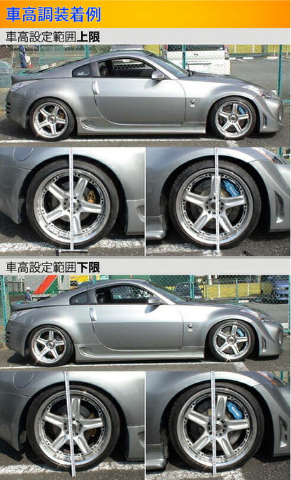 Largus Spec S ニッサン フェアレディZ Z33