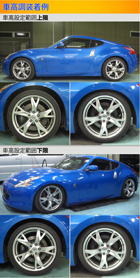 Largus Spec S ニッサン フェアレディZ Z34