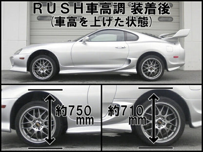 RUSH MAQS MODEL LUXURY CLASS スープラ JZA80 H5〜H14 車高調キット 1台分セット