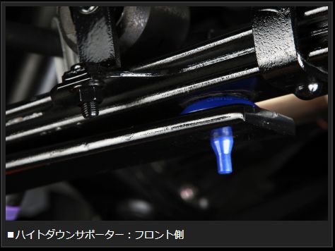 Genb ハイトダウンサポーター トヨタ ハイエース TRH200/KDH200/GDH200系 SBB05H