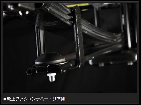 Genb ハイトダウンサポーター トヨタ ハイエース TRH200/KDH200/GDH200系 SBB05H