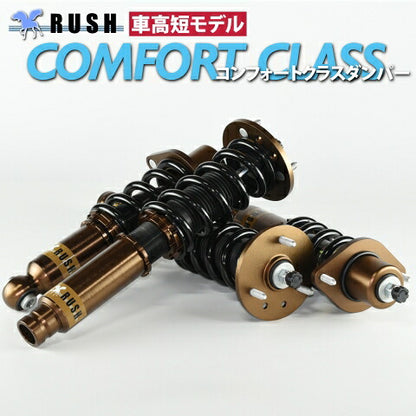 RUSH COMFORT CLASS オデッセイ RB3 RB4 H20〜H25 車高調キット 1台分セット