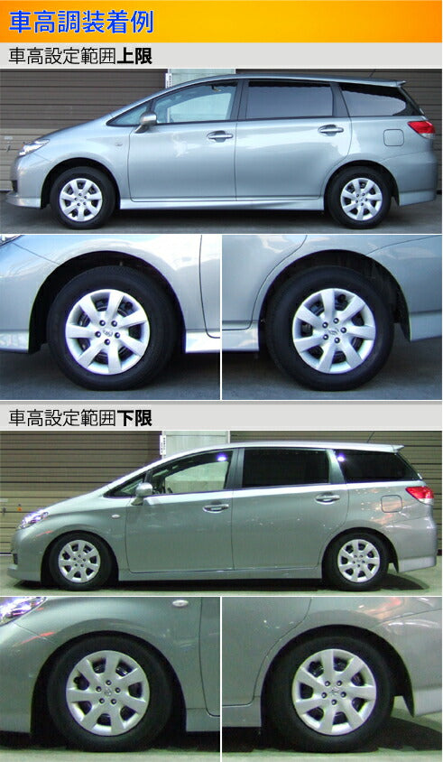 Largus Spec S トヨタ ウィッシュ ZGE20W