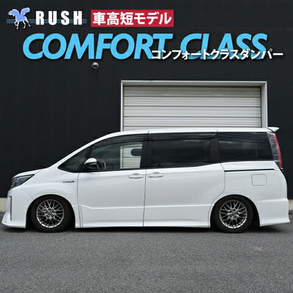 RUSH COMFORT CLASS ノア ZRR80G ZRR80W ZWR80G H26〜R3 車高調キット 1台分セット