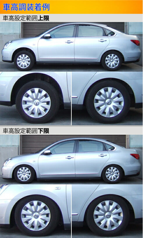 Largus Spec S ニッサン ブルーバードシルフィ G11/KG11