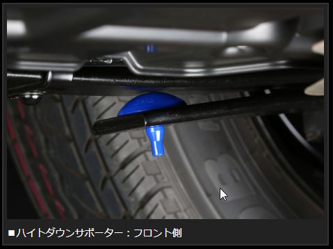 Genb ハイトダウンサポーター ニッサン NV350キャラバン E26 SBB05C