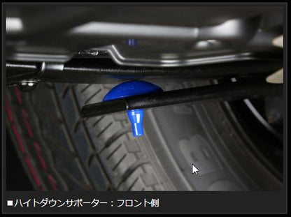 Genb ハイトダウンサポーター ニッサン NV350キャラバン E26 SBB05C