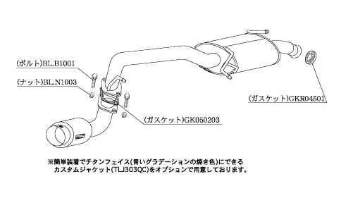 柿本改 hyper GTbox Rev. スズキ パレット CBA-MK21S 2008/01〜2009/09 S41324
