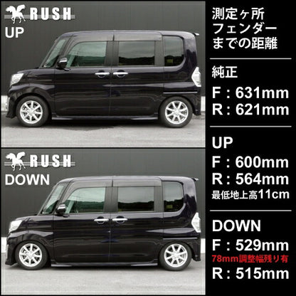 RUSH COMFORT CLASS タント LA600S H25〜H31 車高調キット 1台分セット