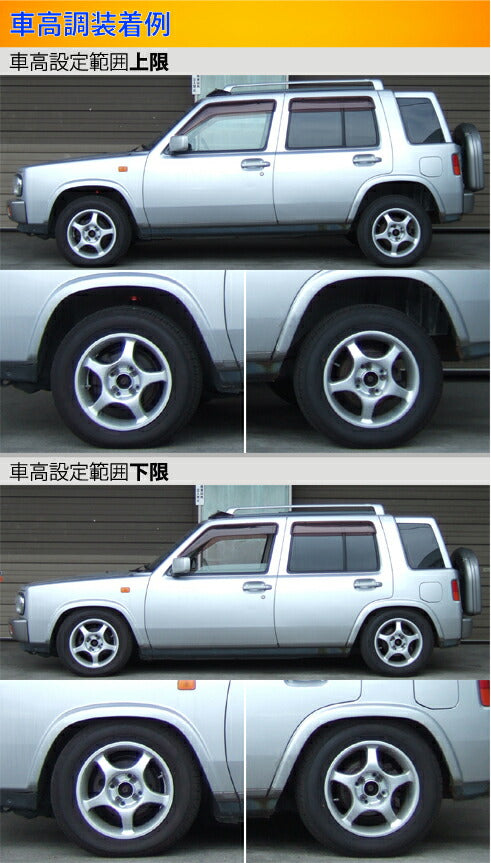 Largus Spec S ニッサン ラシーン RFNB14/RHNB14/RKNB14